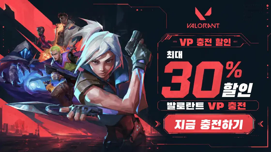 제트와 다른 요원들이 등장하는 발로란트 포인트 충전 최대 30% 할인 프로모션