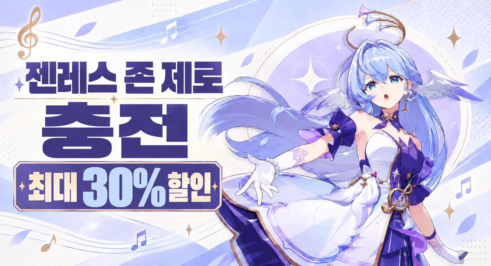 젠존제 로빈 유출