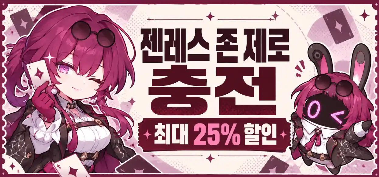 젠존제 카프카