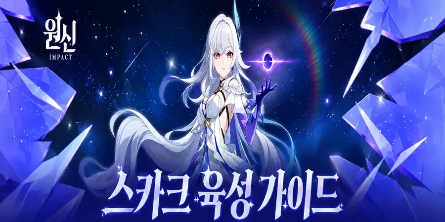 스커크 빌드