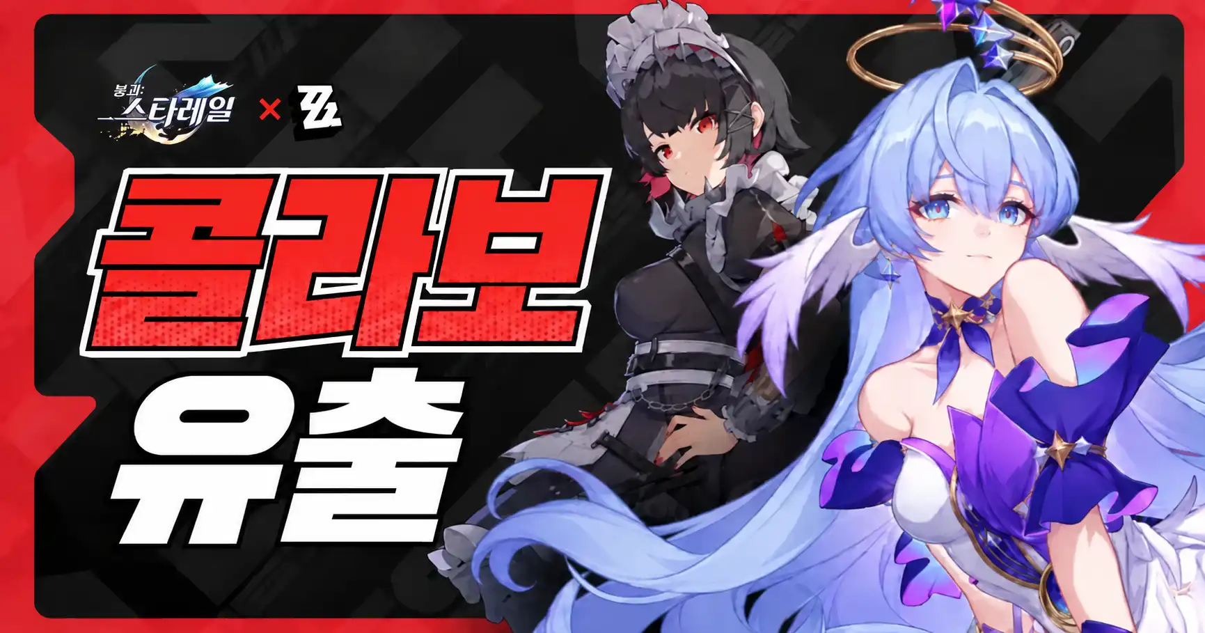 젠존제 3.4 픽업