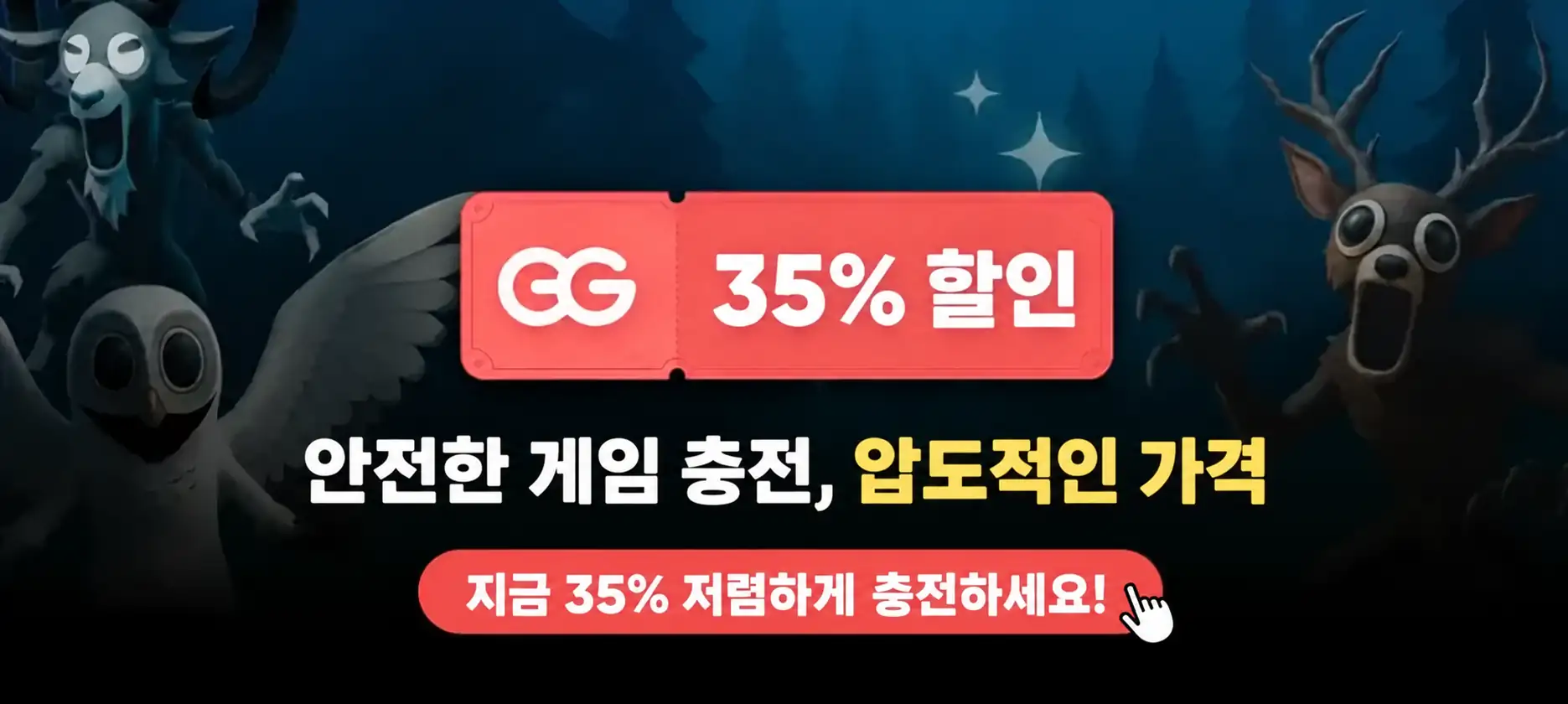 서바이벌 호러 게임