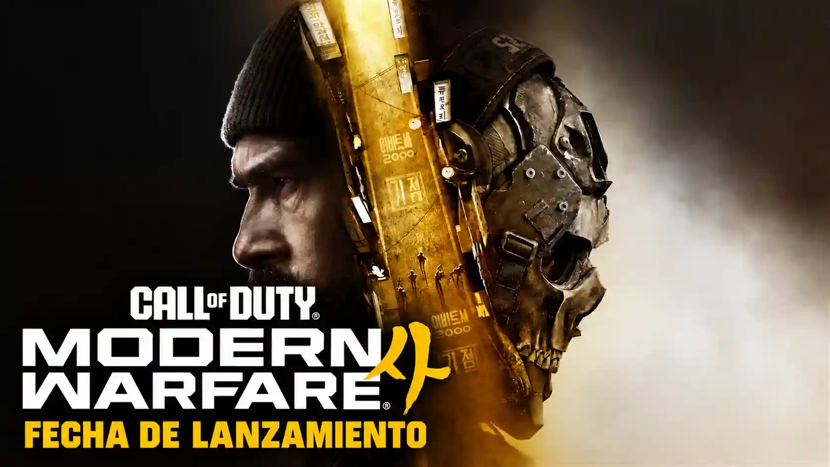 modern warfare 4 fecha de lanzamiento