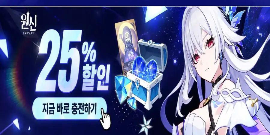 원신 스커크 빌드