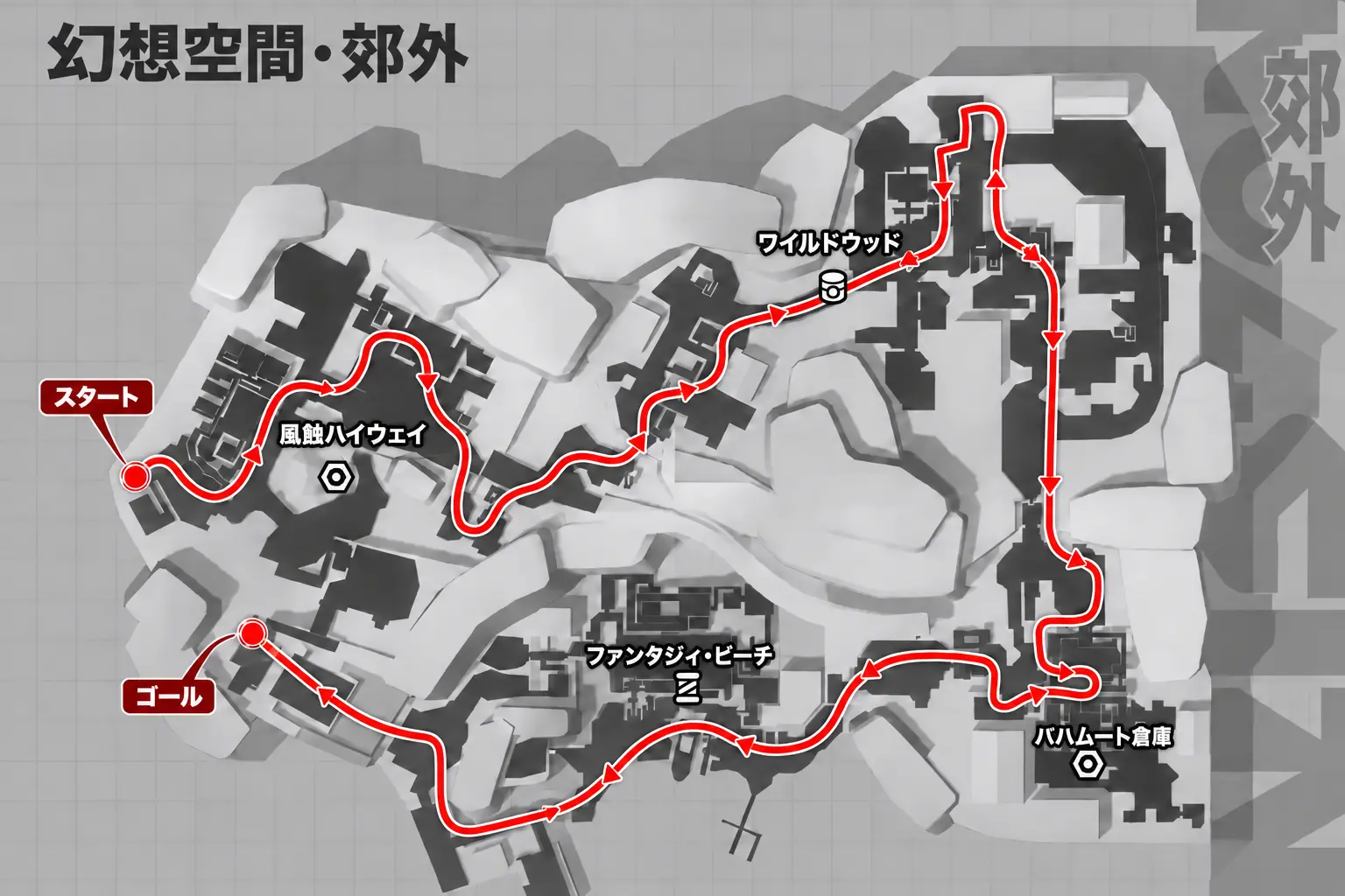 幻想空間・郊外