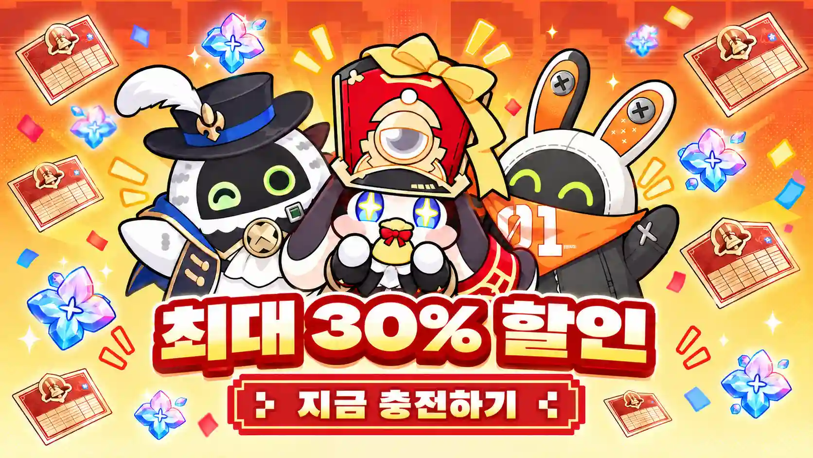 붕괴: 스타레일 충전