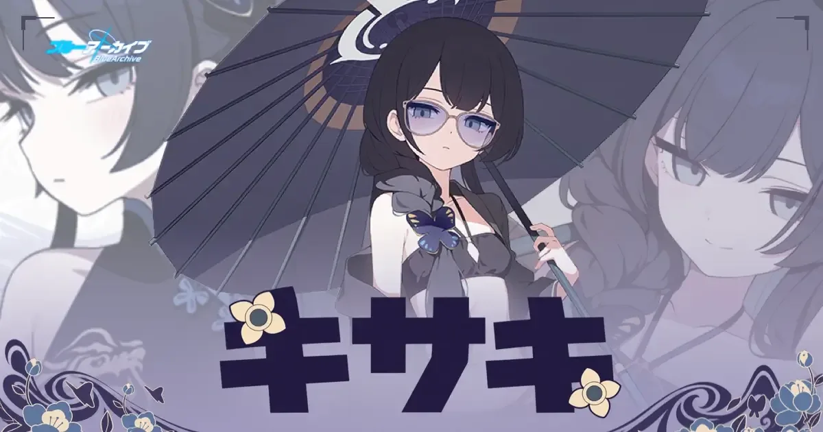 ブルーアーカイブ 水着キサキ ビルド