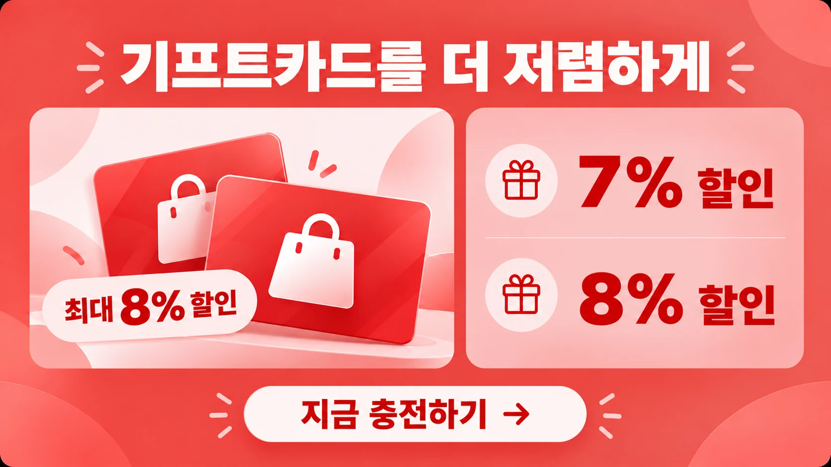 닌텐도 스위치 무료 게임 추천