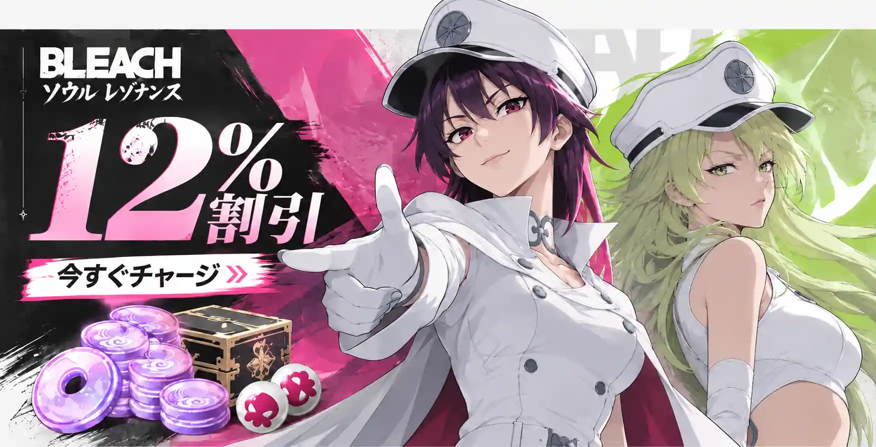 BLEACH Soul Resonance 最強キャラランキング