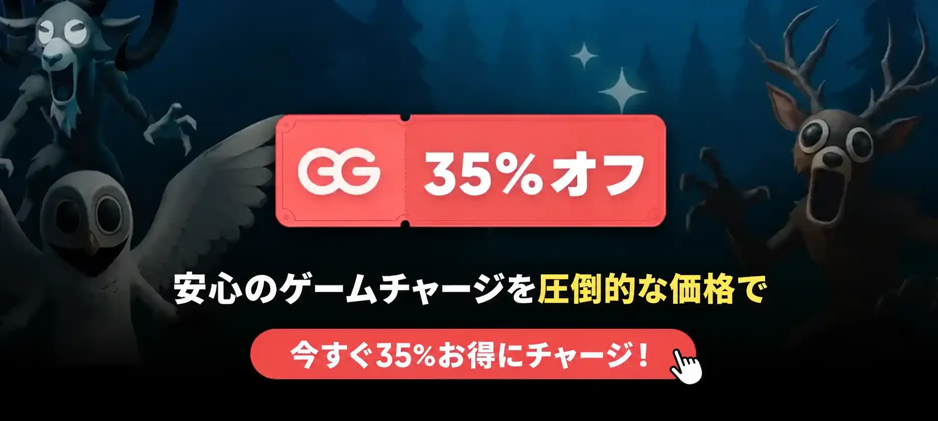 サバイバルホラーゲーム