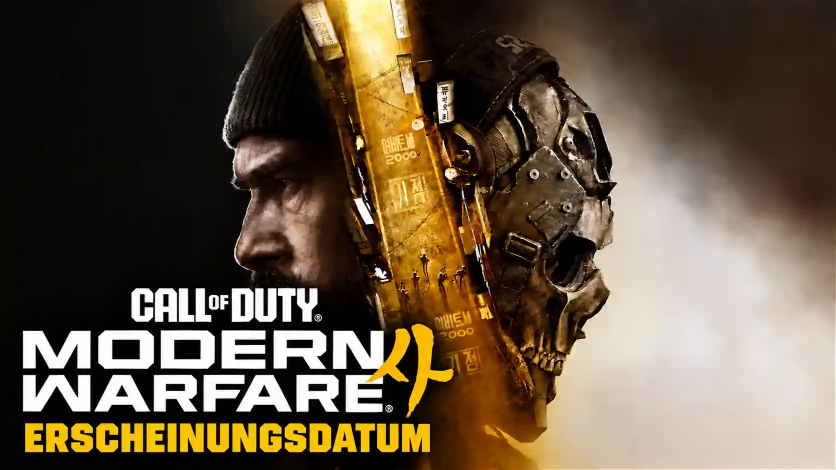 modern warfare 4 release datum