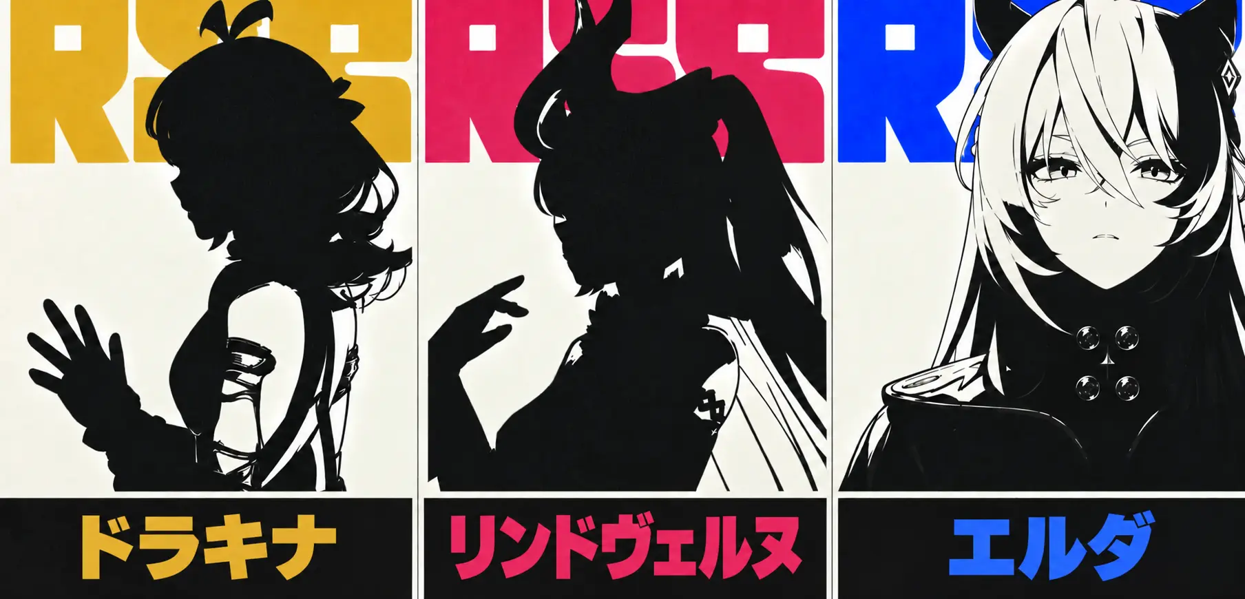 ドラキナ リンドヴェルヌ エルダ