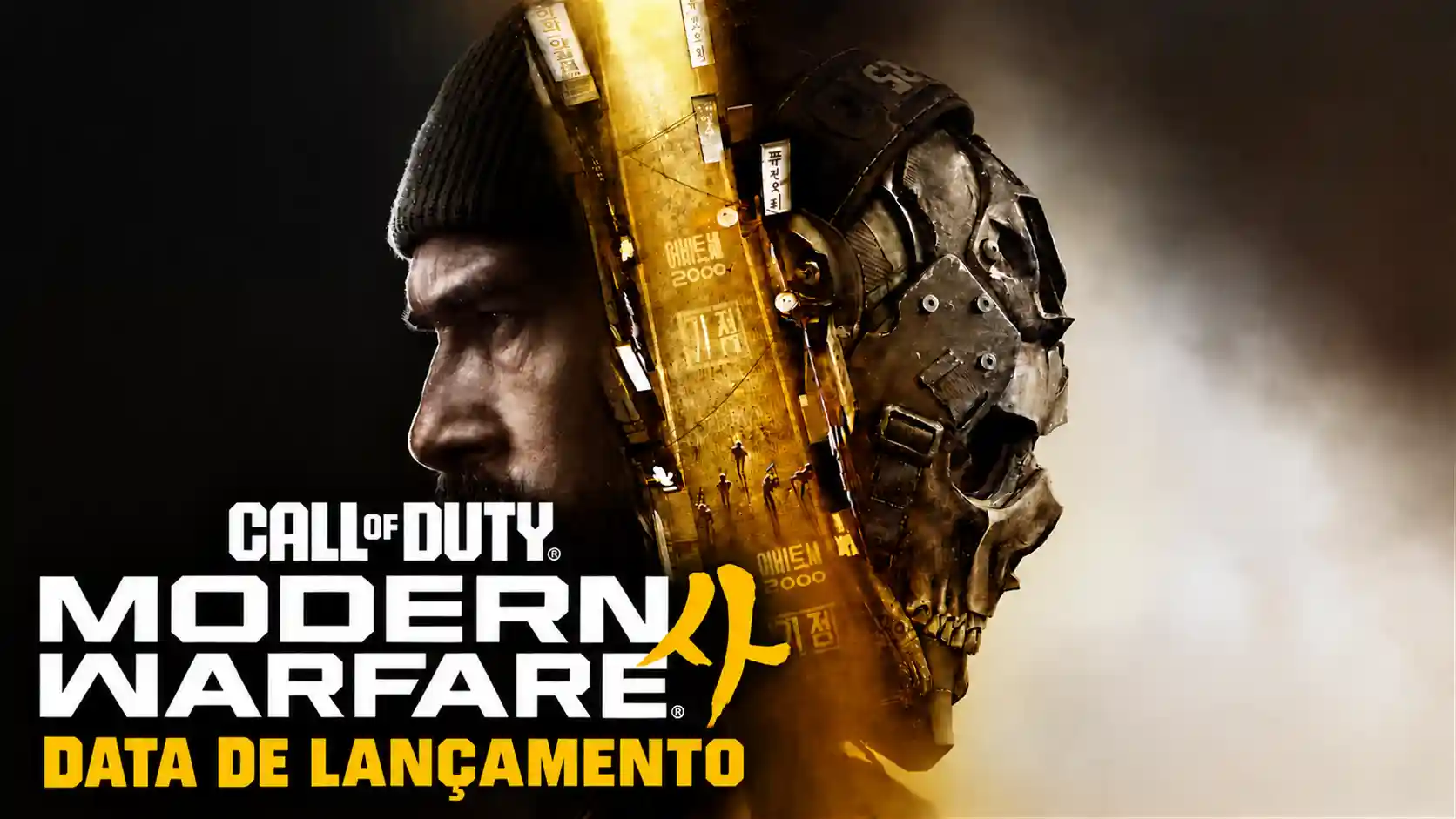 modern warfare 4 data de lançamento