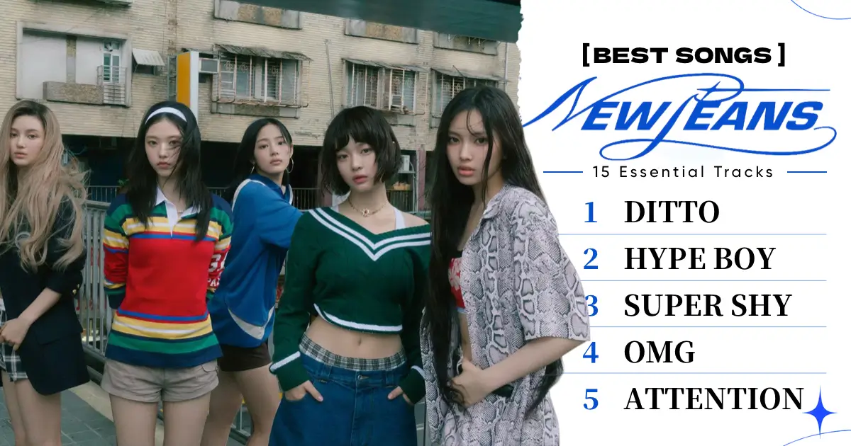 best NewJeans songs