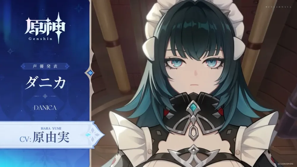 原神 ダニカ 公式キャラクター画像