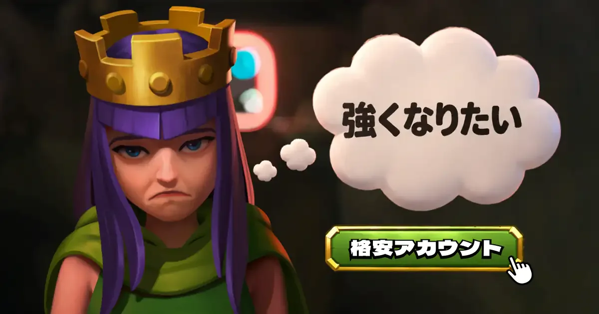 TH18最強編成
