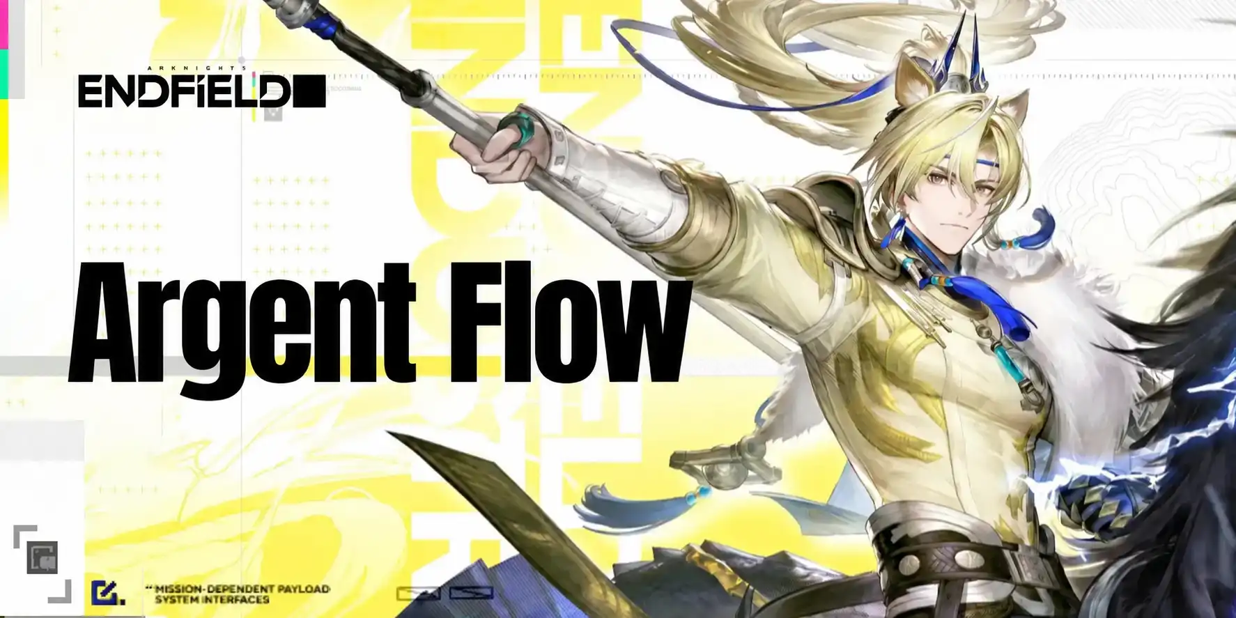 arknights endfield argent flow