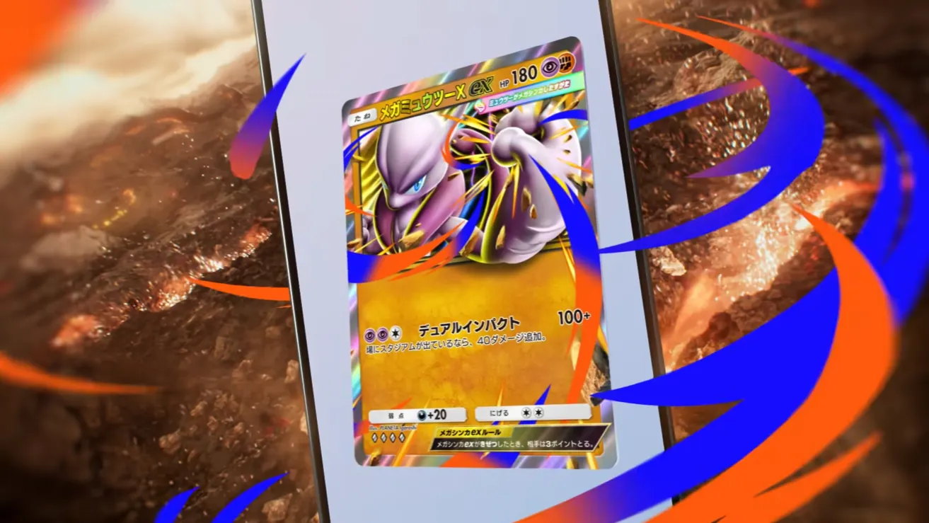 ポケポケ 新シリーズの先行情報