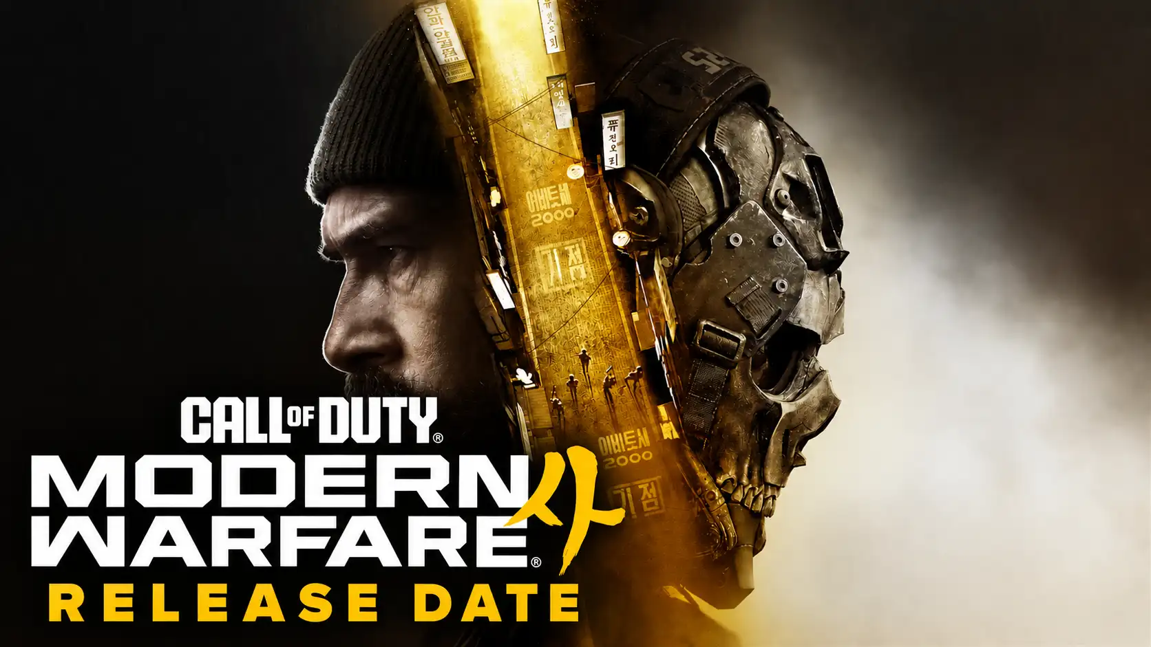 call of duty modern warfare 4 release date