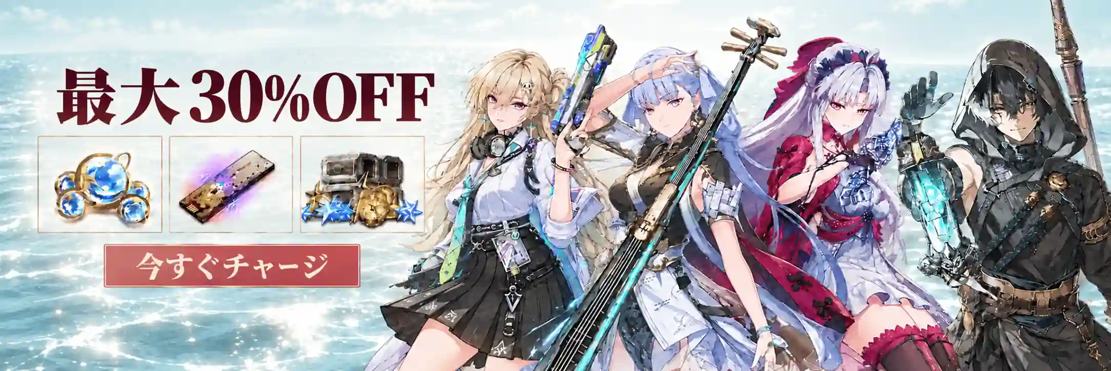 鳴潮 武器ティアリスト