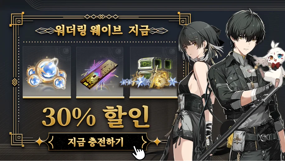 GamsGo 명조 월상 충전